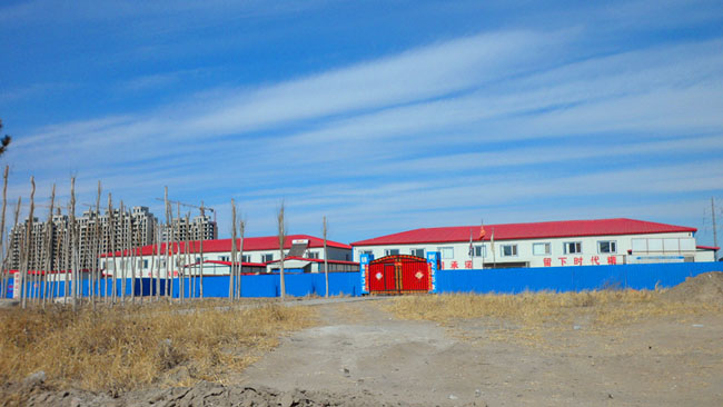 中鐵十六局大學(xué)生創(chuàng)業(yè)園臨建工程